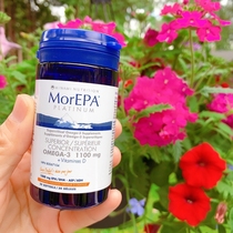 Canadian direct mail European high-quality Minami Nutrition MorEPA Platinum version of fish Oil 30 capsules