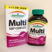 150 Canadian direct mail Jamieson 50-year-old middle-aged and old lady multidimensional vitamins