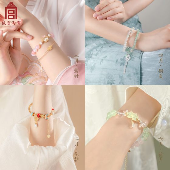 금지 된 도시 타오바오 12 월 주문 팔찌 크리스탈 레드 마노 진주 팔찌 금지 된 도시 타오바오 12 월 주문 팔찌 크리스탈 레드 마노 진주 팔찌