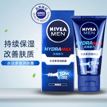 Nivea Mens Body Lotion Moisturizing Cream Moisturizing Lotion Cream Face Cream Face Cream Face Oil Skin Care
