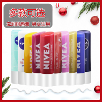 Neviya womens mens moisturizing lipstick tonic water for anti-cracking students moisturizes and nourishes colorless lip Lip Gloss