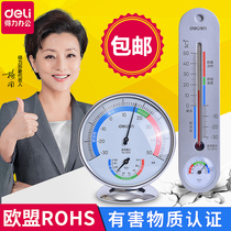 Deli thermometer Household thermometer Hygrometer Factory temperature measurement Baby room greenhouse hanging type Seat type