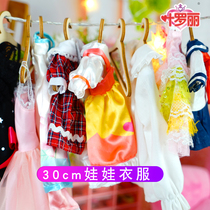 30 cm doll clothes shoes fake hair wig Night Lolita bjd6 points baby clothes leaves Lori Vicki gift house home