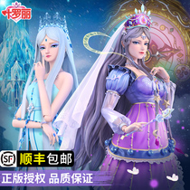 Ye Lori doll Time Princess 60cm White Light Ying fairy Vicki gift house toy Ice Princess Shixi