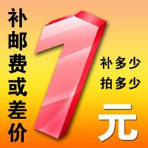 Special link to make up the difference and make up the shipping fee