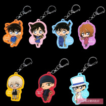 Detective Cornan New Small Lanky Kad Grey Original Mourning Show A Room Overdraft Double-sided Acrylic Key Buckle Pendant