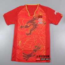 Full Label Advertising version Flag sponsor Pets Table Tennis Team National Team Table Tennis Team Conserve Men and Women Suit Shorts