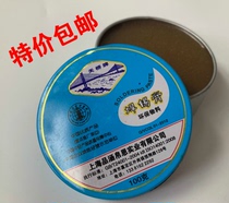 Shanghai flyover solder paste environmental protection solder paste solder paste solder oil solder wire flux solder paste 100g Rosin