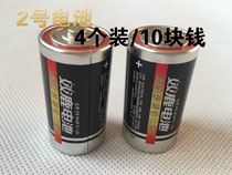 No. 2 battery Double Deer battery 4 Black Knight mercury-free carbon high performance battery R14P1 5V C type