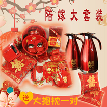 Wedding Wedding Celebration Supplies Happy Basin with Perfect Festive Bride Dowry Dowry Suit Wedding