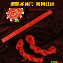 Wedding Wedding supplies Red ruler Red head rope Dowry supplies Bride dowry