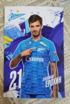 Yerohin Russia Zenit 21 22 Official White Card for the season