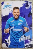 Krugovoy Russia Zenit 21 22 Official White Card for the season