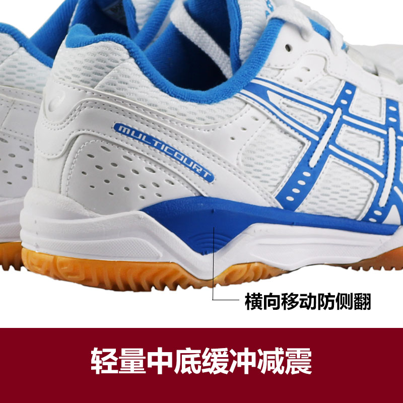 asics tenis de mesa asics tenis de mesa