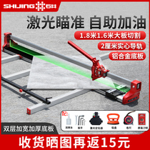 Ishii Manual tile pushing knife floor tile ceramic cutting machine high precision 15001800 cutting artifact infrared