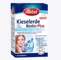 Germany Abtei Biotin repair damaged hair young white hair care 56 capsules