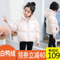 Anti-season childrens down jacket Girls Korean version thickened childrens clothing Baby foreign style short section Childrens childrens winter coat