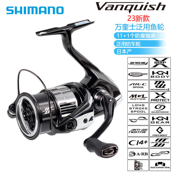 Shimano lunamis lure Rod Vanford/Stradic 회전 휠 직선 손잡이 루어 세트 2 Shimano lunamis lure Rod Vanford/Stradic 회전 휠 직선 손잡이 루어 세트 2