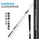 Shimano lunamis lure Rod Vanford/Stradic 회전 휠 직선 손잡이 루어 세트 2 Shimano lunamis lure Rod Vanford/Stradic 회전 휠 직선 손잡이 루어 세트 2