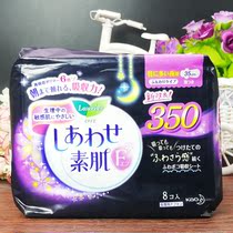 Japanese native KAO Flower King F series sanitary napkins Aunt towel Night with 35cm more Night with cotton soft 8 pieces