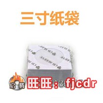 Three-inch small disc small disc 8cm small disc paper paper bag transparent open window paper bag CD bag 100