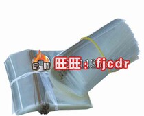 CD Optical Box Packaging Film Heat Shrink Film Shrink Film Heat Shrink Bag Plastic Film plastic film 1000 clothes