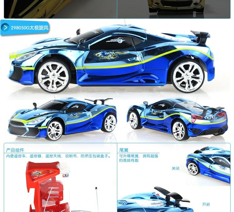 奥迪双钻遥控车雷速登闪电冲线3 竞技版 电动遥控车玩具汽车赛车