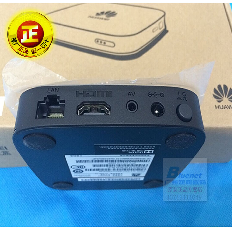 华为ec6108v9电信iptv机顶盒内置无线wifi接收华为悦盒超高清
