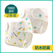 Baby diaper pants Baby cotton leak-proof cloth diaper pants Newborn diaper pocket Toddler diaper pants Diaper fixed pants