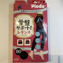 (Chunfeng Social Japan Direct purchase) 80d of thin stockings