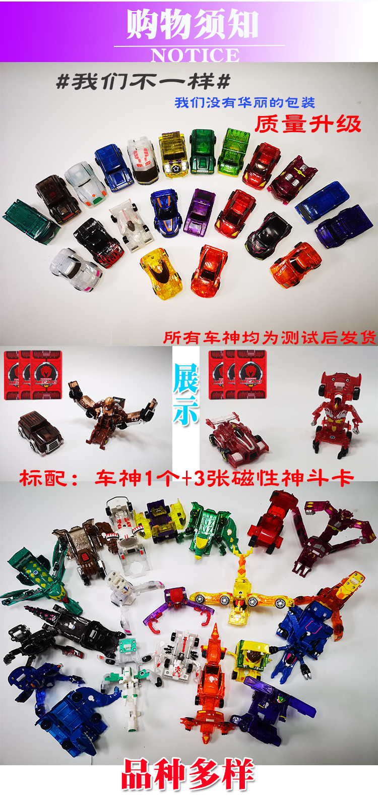 正品通天威甲魔幻车神迅尾巨蜥猿人公爵疾风迅龙呼啸雄狮变形玩具