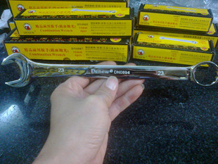 扳手 德诺工具 23号梅开扳手 两用工具