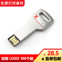 Creative metal key U disk custom 16G USB flash drive large capacity portable waterproof general business gifts customized logo