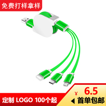 Telescopic three-in-one data cable custom Android type-c mobile phone one drag three fast charging wire gift custom logo