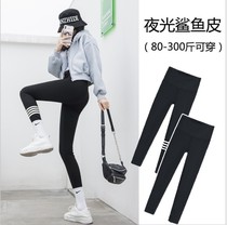 Shark Pants 300 Catty Extra-virgin Spring Summer Season Thin FAT mm260 ELASTIC 90% PANTS TIGHT Skinny Underpants