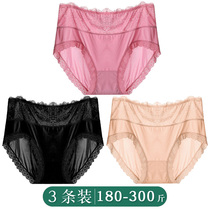 3 sexy briefs female pregnant women ice silk pure cotton crotch No marks medium-high waist ultra-thin with extra-large size 300 catty triangular trousers