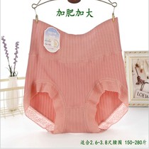 Plus hypertrophy panties women 300 catty mm200 catty mm200 haggi Seamless High Waist Harvest ANTIBACTERIAL WARM TRIANGLE PANTS