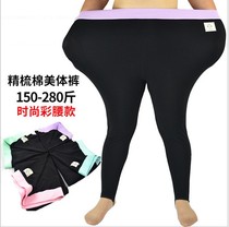 2020 Spring and Autumn Winter Special size womens leggings 300kg fat mm high waist elastic fat fat nine points plus velvet yoga pants
