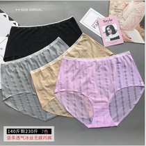 Fat sister underwear female size Middle waist Ice Silk 200kg fat mm plus fat breifs sexy seamless breathable shorts