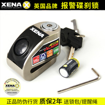 UK XENA motorcycle lock Smart alarm lock Large volume high sensitivity disc brake lock Anti-hydraulic shear anti-theft lock