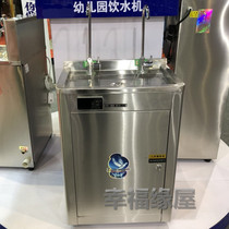 Kindergarten Drinking Fountain Stainless Steel Straight Drinking Machine Fully Automatic Double Temperate Filter Water Purifier Training Institute School