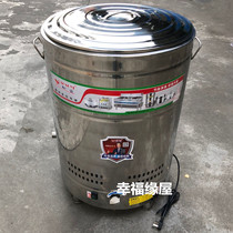 Songyi Commercial cooking noodle barrel thickened multifunctional cooking noodle stove 100L halogen meat soup stove gas with blower 500#汤桶