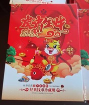 The new tiger - tsunami money - booklet memorandum bank insurance business gift in 2020