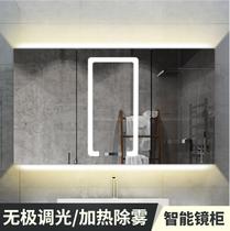 Stainless steel intelligent anti-fog mirror cabinet hanging wall-style with lamp bathroom except foggy toilet wall cabinet toilet mirror containing cabinet