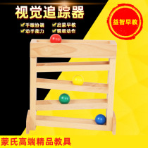 Montessori Montes teaching aids Visual tracker glider Glide Rail Car Slide Tackle Slip Car Slide ball track Toys