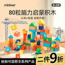 mideer miraffe parquet Geometric Building Blocks Barrel Suit Solid Wood Large Grain Toys Children BOYS AND GIRLS