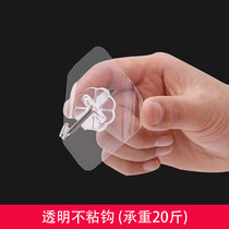 Transparent Powerful Nonstick Hook Wall-Free Perforated Plastic Hook Glass Wall Tile Wall Tile Wall Super Load Bearing