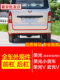 원래 Wuling Rongguang 6407 작은 카드 전면 범퍼 Ronghongguang vrongguang의 새로운 트럭 전면 및 후면 범퍼에 적합합니다. 원래 Wuling Rongguang 6407 작은 카드 전면 범퍼 Ronghongguang vrongguang의 새로운 트럭 전면 및 후면 범퍼에 적합합니다.