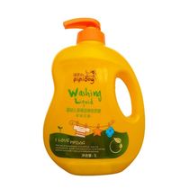Leather dog infant multi-effect clean laundry detergent 1L jasmine fragrance stain removal baby clothes soft and smooth