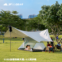 Mountain out of the mountain view 2 people 4 people outdoor camping anti-mosquito net gauze tent windproof and rainproof butterfly view canopy tent